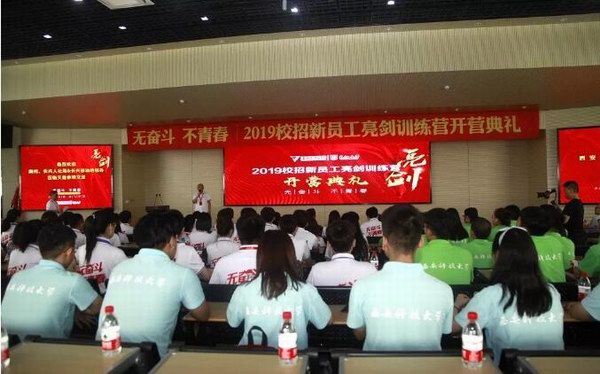 yd2333云顶电子游戏游戏(中国区)有限公司