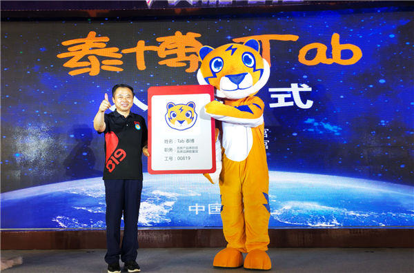 yd2333云顶电子游戏游戏(中国区)有限公司